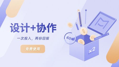 摹客设计云获数千万元A轮融资，以数字内容制作服务助力数十万企业团队