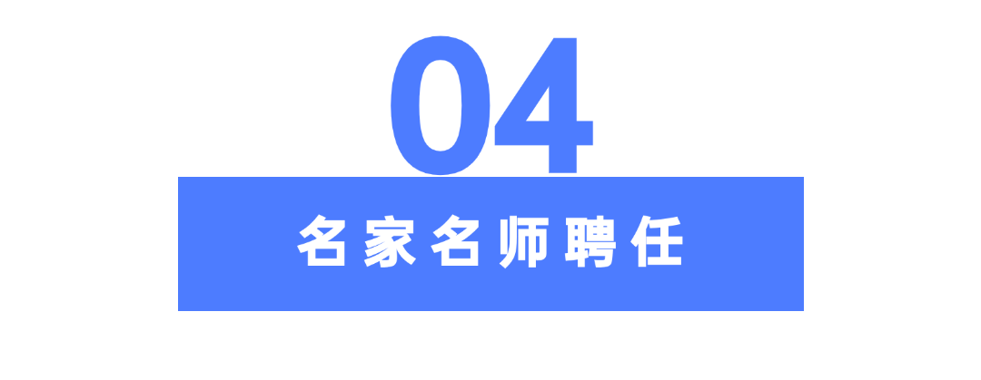 于荣光出任院长 荣光影视艺术学院正式成立，赋能数字内容制作新未来