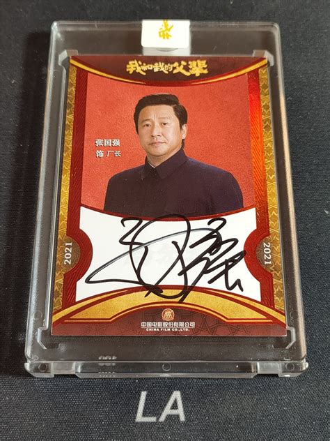 厂长签名事件追踪_工厂车间签名墙热点汇总)